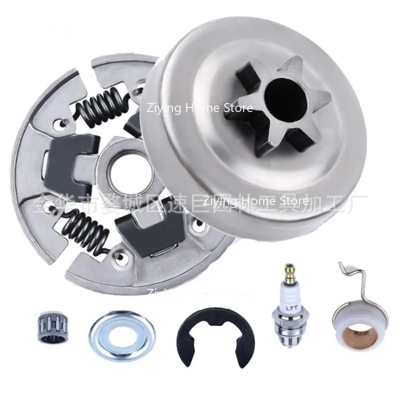 

Suitable for Clutch Passive Disc 7-piece Set, Suitable for 017 018 021 023 MS170 MS180