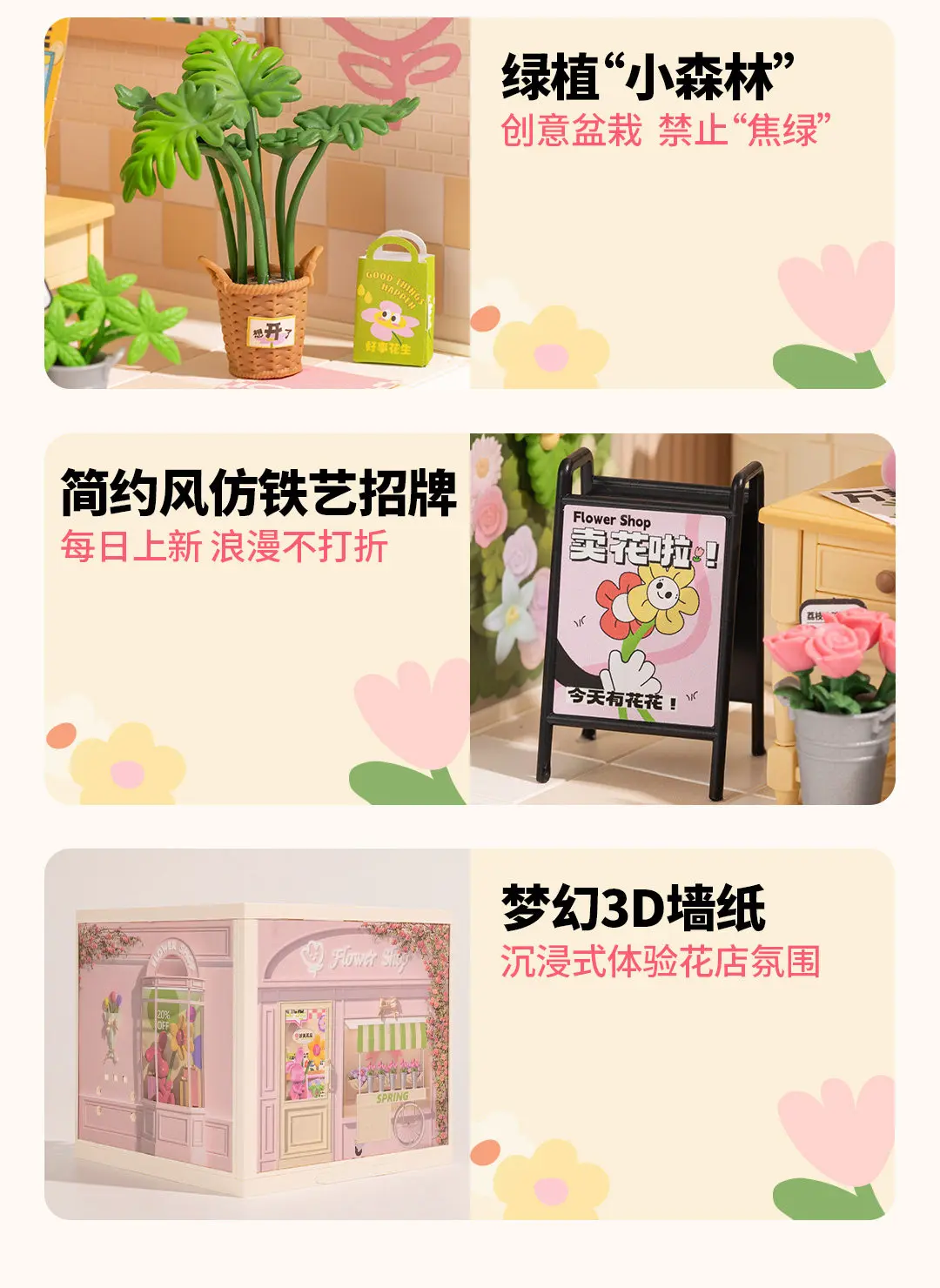 ตัวต่อ Rolife Super World Cake Shop ของแท้ ของใหม่ ของเล่นประกอบเอง แบบจำลองจิ๋ว ของขวัญวันเกิดสุดเซอร์ไพรส์ มีสินค้าพร้อมส่ง