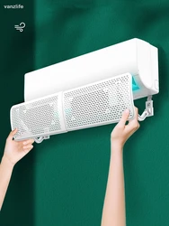 Household air conditioner wind deflector, anti direct blowing wind shield wall mounted cold air outlet air guide plate artifact