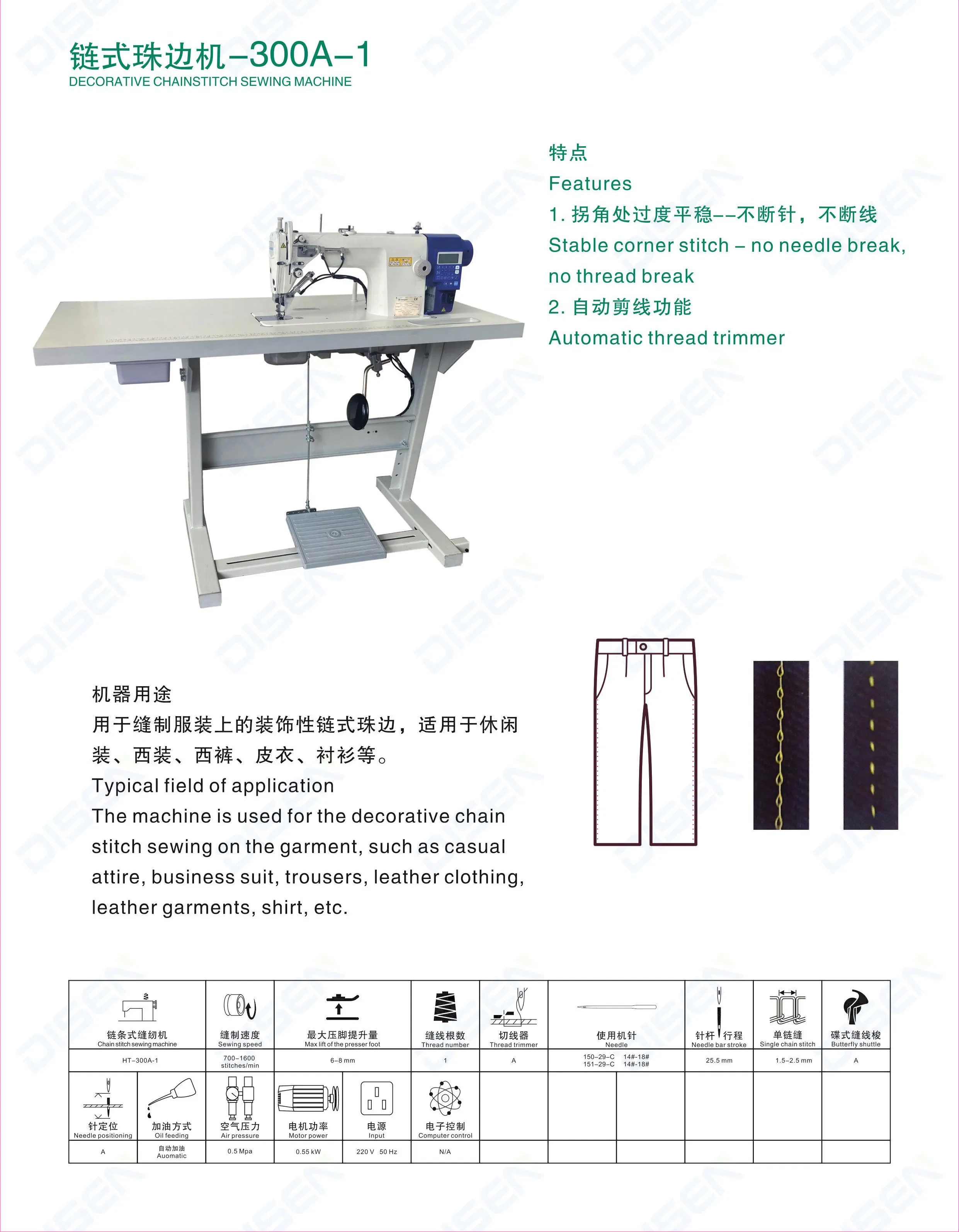 300A-1 Manual Decorative Chainstitch Sewing Tool with Handle view 2