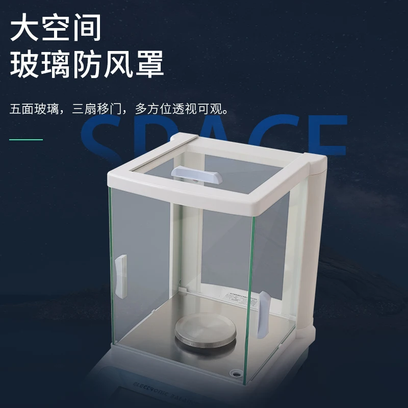 Electronic analytical balance Electronic scale One thousandth of a laboratory scale