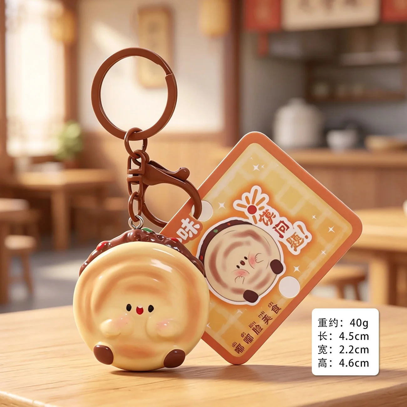 Regional Snack Meat Sandwich Keychain Made Of Resin, For Couples, Backpack Hanging Decoration