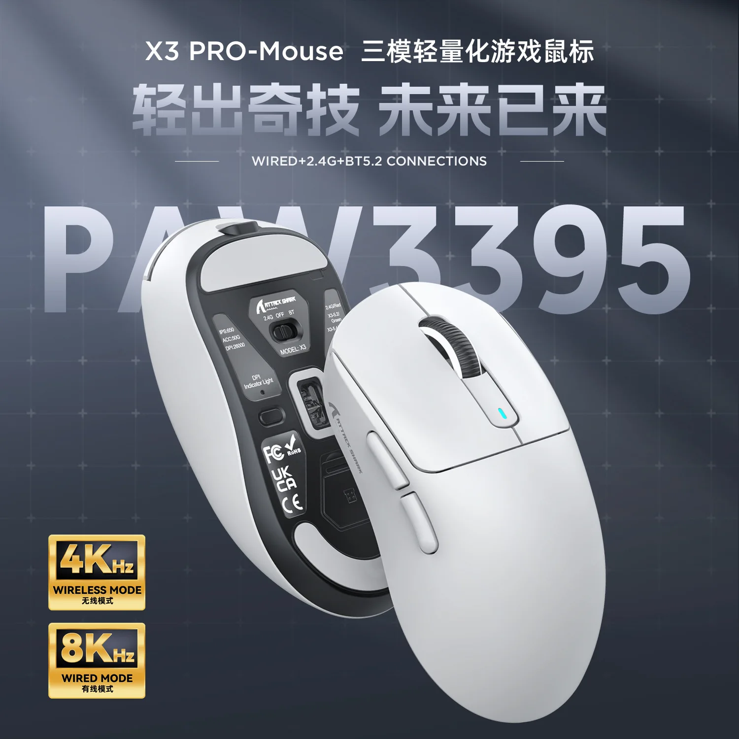 Imagem -06 - Attack Shark X3pro 4k Mouse sem Fio 8k Leve Paw3395 Ratos 2.4g Bluetooth Modos Gamer Macro Gaming Mouses para pc Laptop