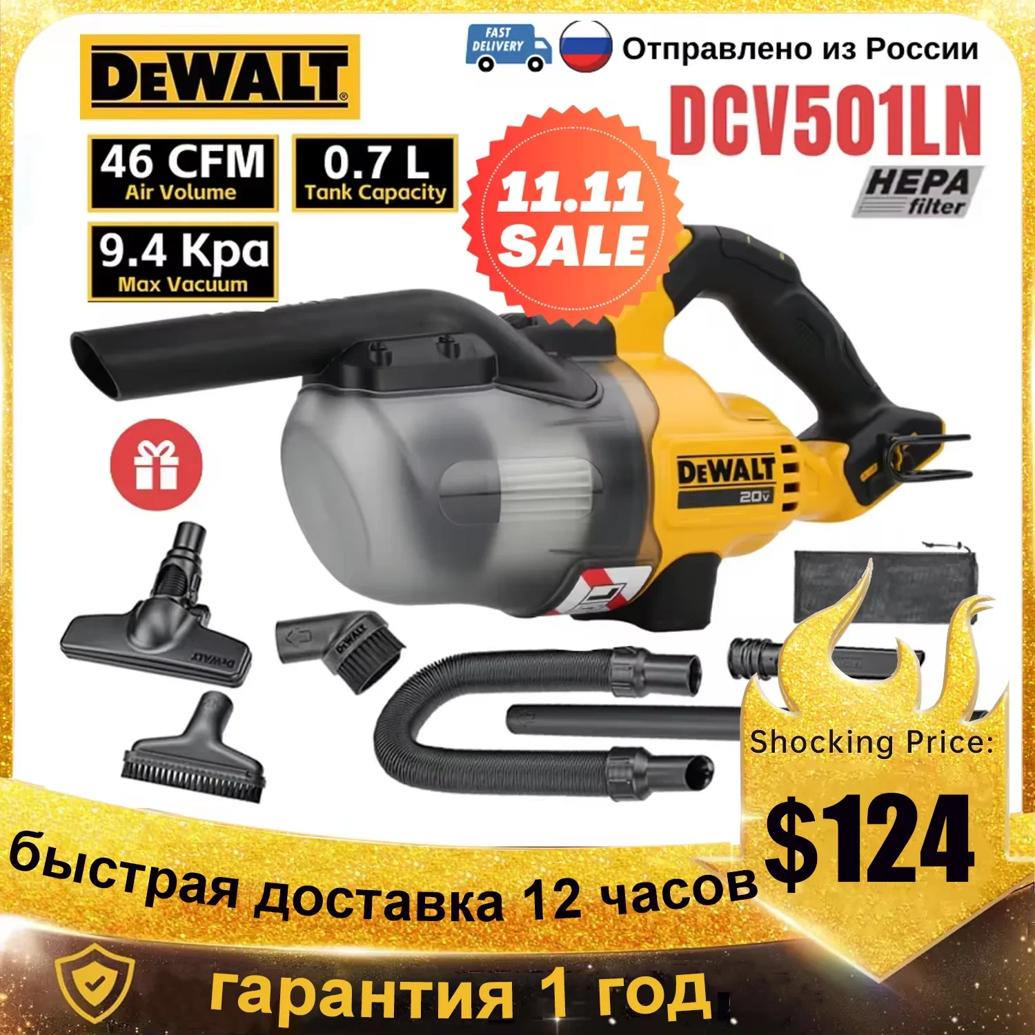 DeWalt 20V DCV501LN Аккумуляторный сухой ручной бытовой пылесос для промышленного строительства Перезаряжаемые литиевые электроинструменты