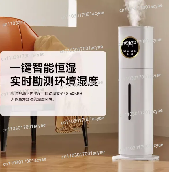 8L Intelligent Humidifier – Remote Control Touch Screen Air Purifier & Aromatherapy Mist Maker for Home