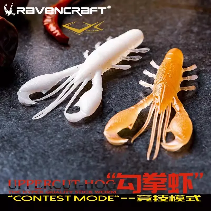 Ravencraft Gqx señuelo hundimiento lento camarón silicona vinilo - imagen 3