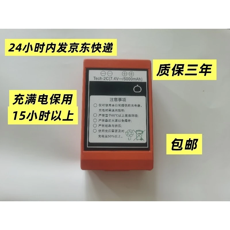 garanzia-di-qualita-per-tre-anni-batteria-per-telecomando-di-autopompa-garanzia-di-carica-completa-per-oltre-15-ore