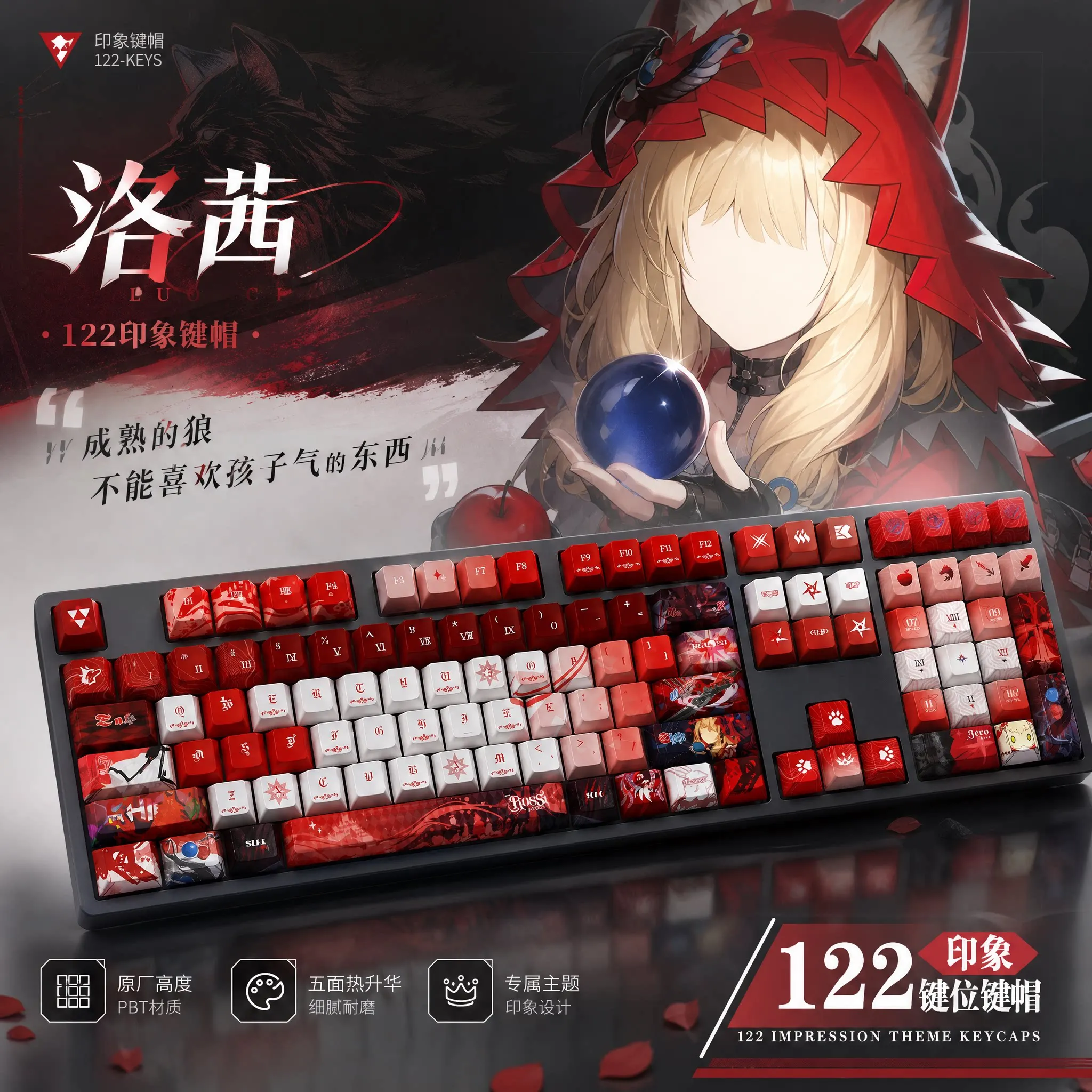 Rossi 122 Keycaps Arknight Endfield DYE Sublimation Key Cover Cherry Cross MX Switch Key Caps for Mechanical Keyboard Gift YMC