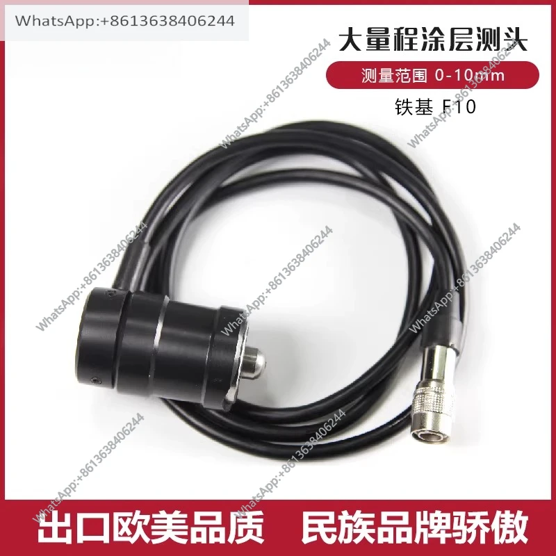 Coating Thickness Gauge Iron-based Probe F1 Non-iron-based N1 Large-range Iron-based Probe F10 Specimen and Substrate