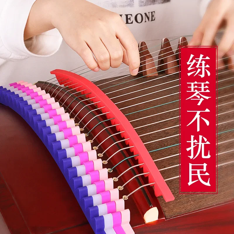 Guzheng gel de sílice silenciador de banda silenciosa para principiantes, ejercicio