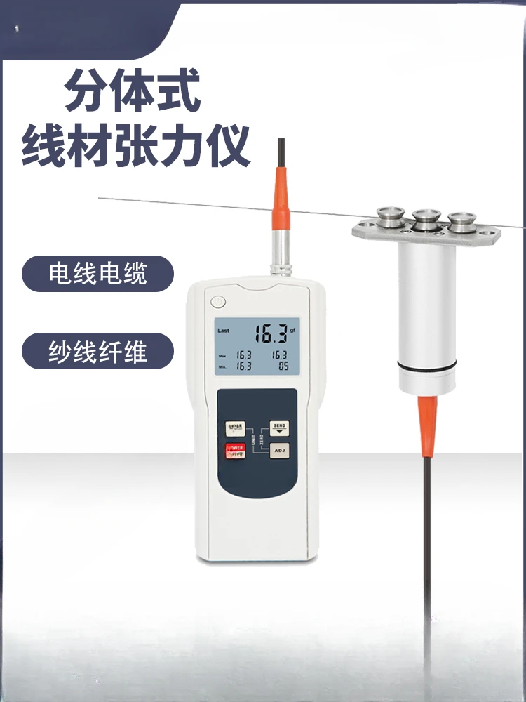 

Yarn Fiber Wire Optical Digital Cable Tensiometer Enameled Wire Tightening Force Detector