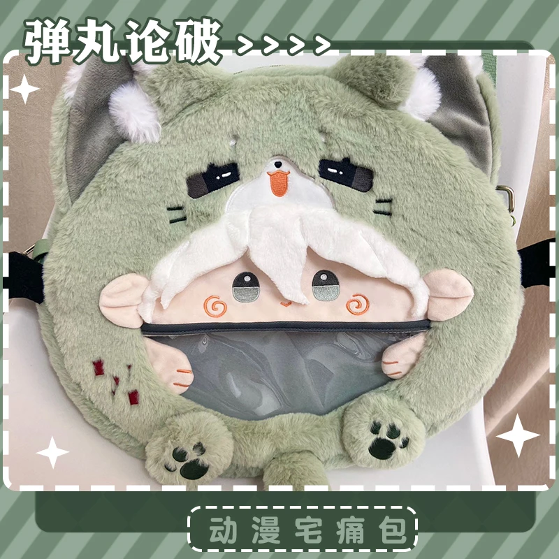 Anime danganronpa nagito komaeda cosplay mascote ombro crossbody bolsa grande boca mochila dos desenhos animados ita-saco sacos macios