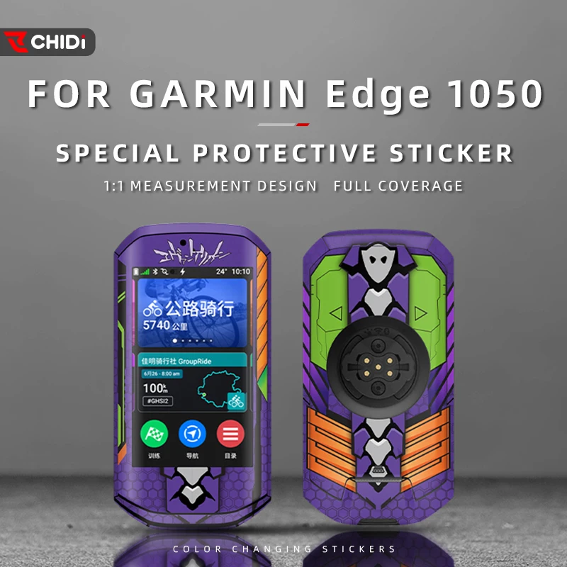 For Garmin Edge 1050 Bike GPS Touch Screen decorative sticker Waterproof and scratch resistant in a variety of styles