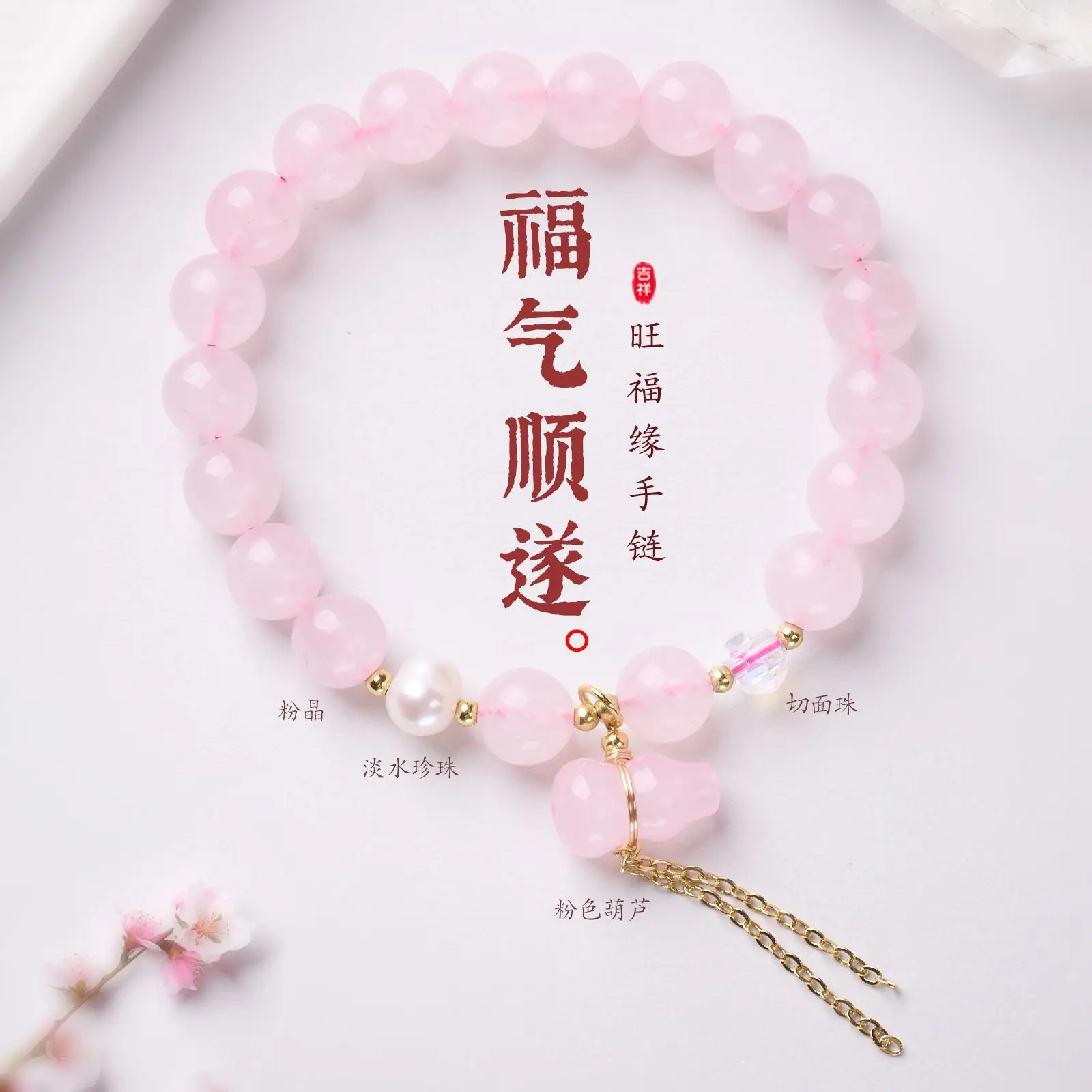 

Natural Rose Quartz Gourd Bead Bracelet Women Buddhist Prayer Beads Luxury High End Crystal Wrist Jewelry Lucky Fortune Blessing