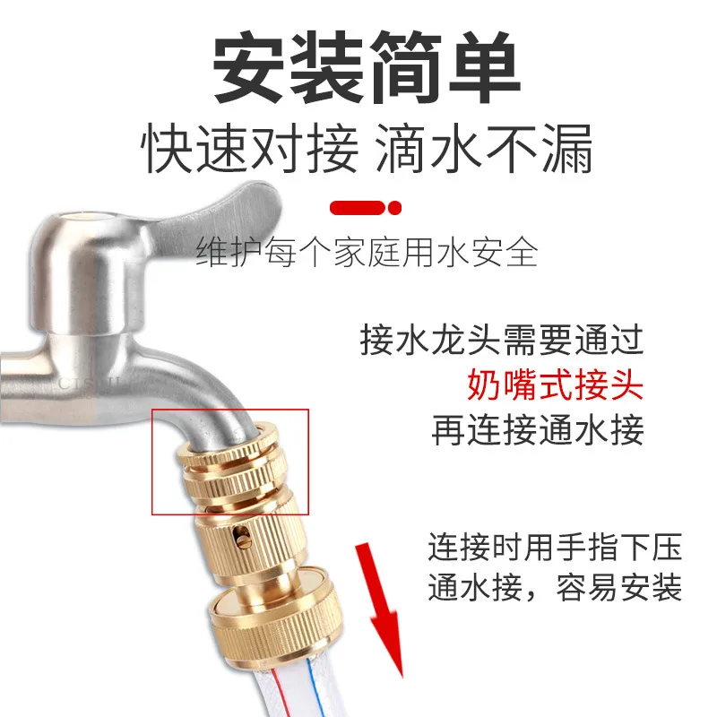 Washing machine faucet universal connector accessories water pipe hose interface docking artifact quick conversion external paci