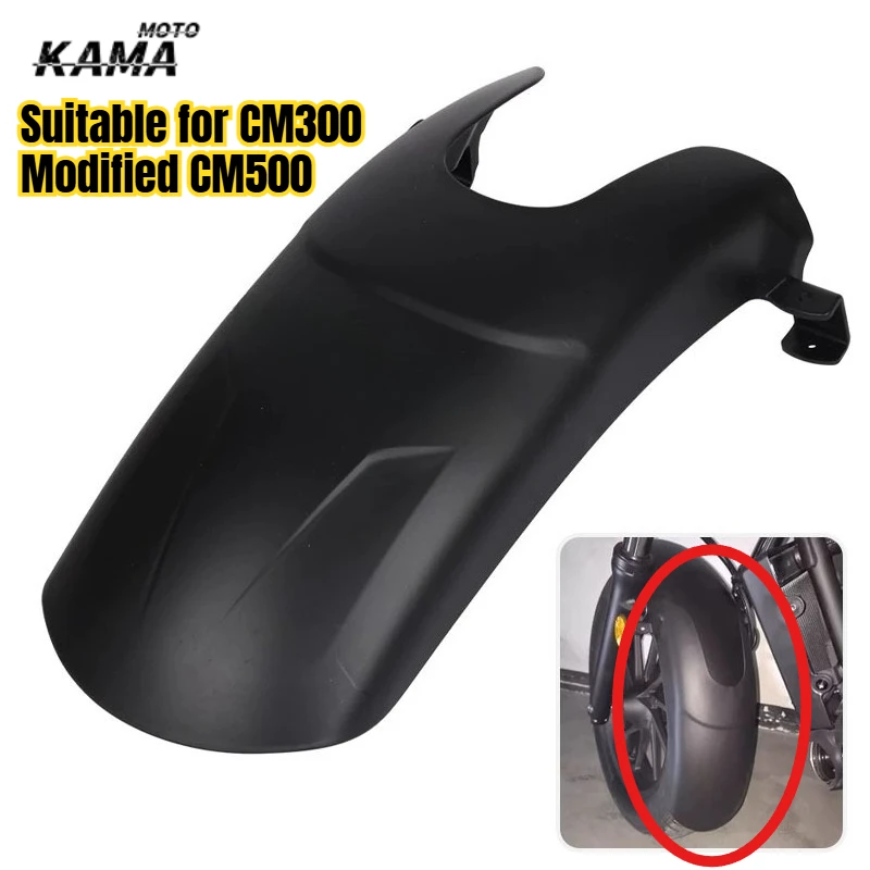 Suitable for CM300 Modified CM500 Front Fender Rebel CMX300 Non-destructive Extended Fender Extension Tire Mudguard Splash Proof