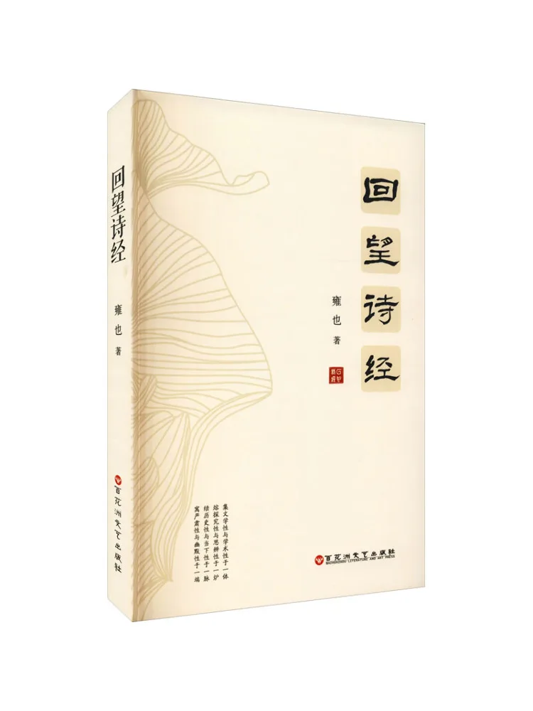 

Книга — Winshare: Обзор книги «Псалтирь»