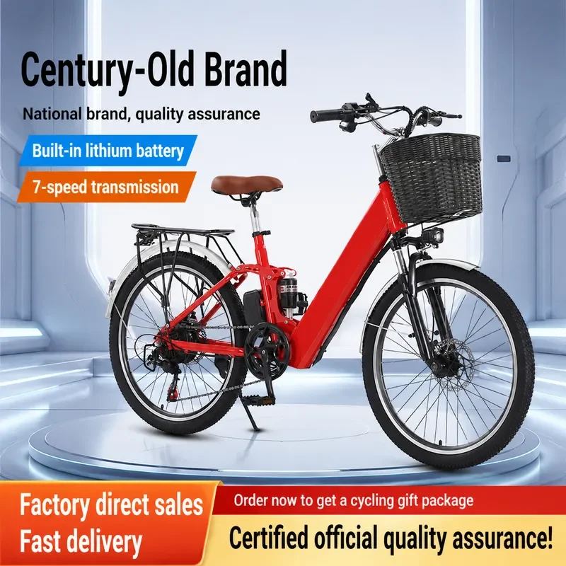 Flying Pigeon 26 Inch Electric Mountain Bike Off Road E Bike Lithium Battery Power Bicycle for Adult Men and Women