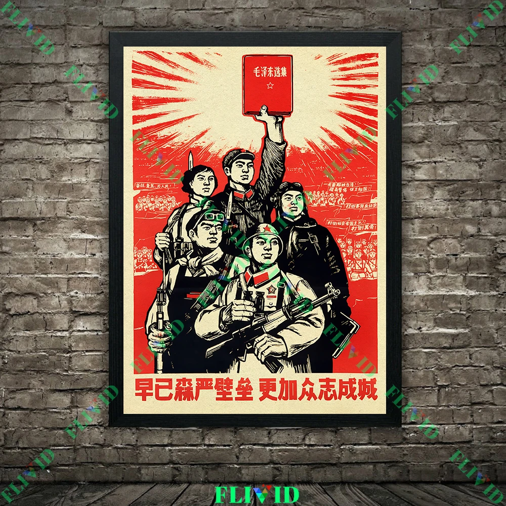 The 1950s And 1960s Socialist Propaganda Posters And Print,Vintage  Chinese Propaganda Wall Art Canvas Painting Home Decoration - view 3