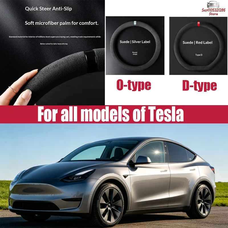 For Tesla Car steering wheel cover, all-season suede suede handlebar cover, non-slip, sweat-absorbent, breathable