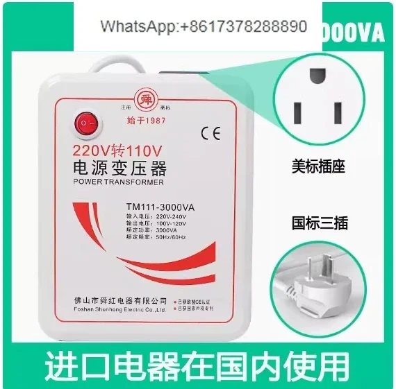 

3000w 3KVA Step Down Voltage Converter Transformer 220v-240V To 110v-120V