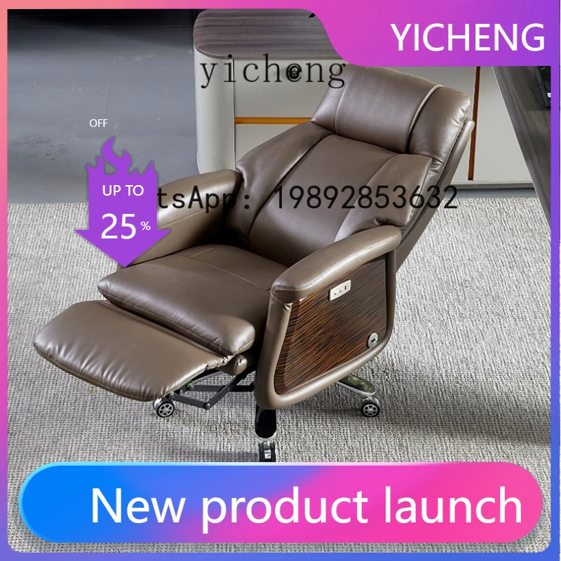 

H6 Ergonomic Chair Reclining Home Study Computer Chair