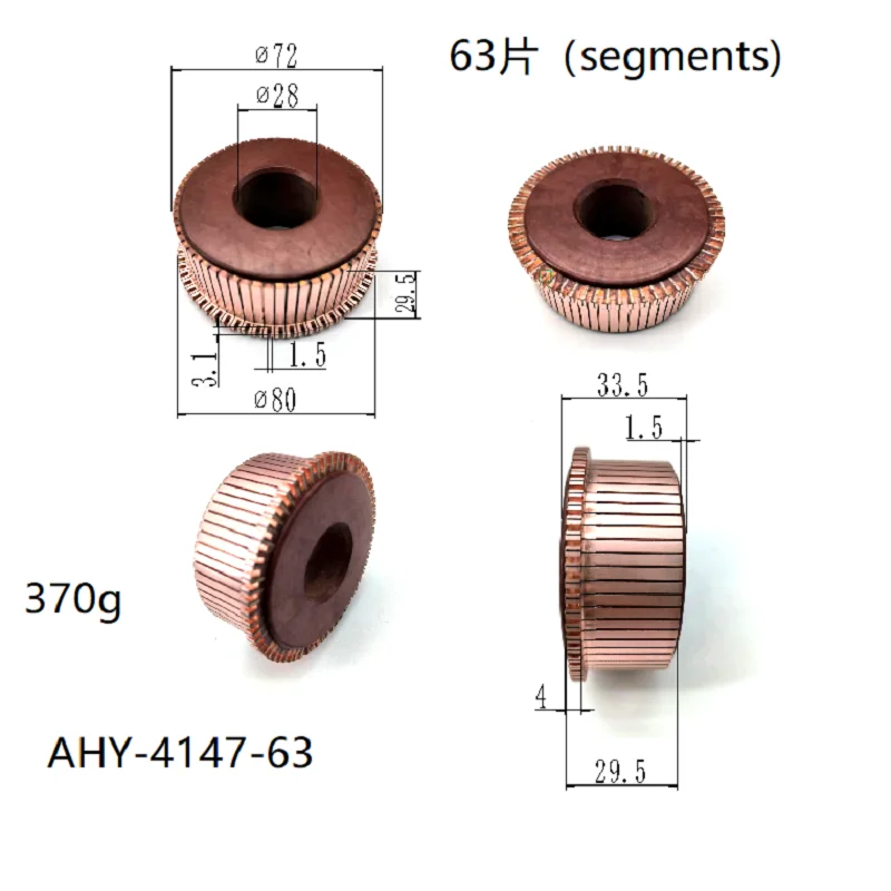 72*28*29.5*63P Commutator Ahy-4147-63