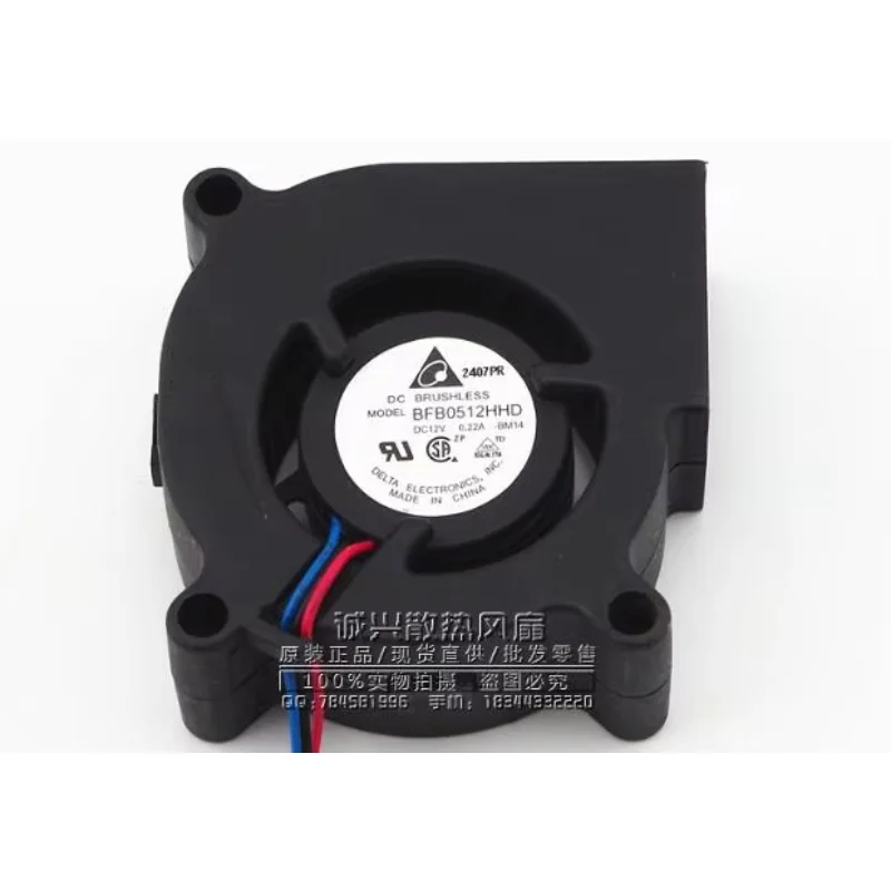 Delta Electronics BFB0512HHD BM14 DC 12V 0.22A 50x50x20mm 3-wire Server Projector Fan