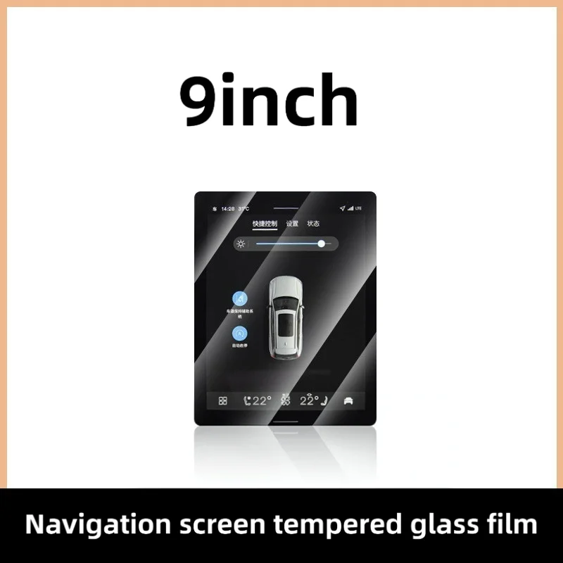 For 17-21 Volvo V90 9-inch navigation display screen full glass tempered film car dashboard display screen protection film