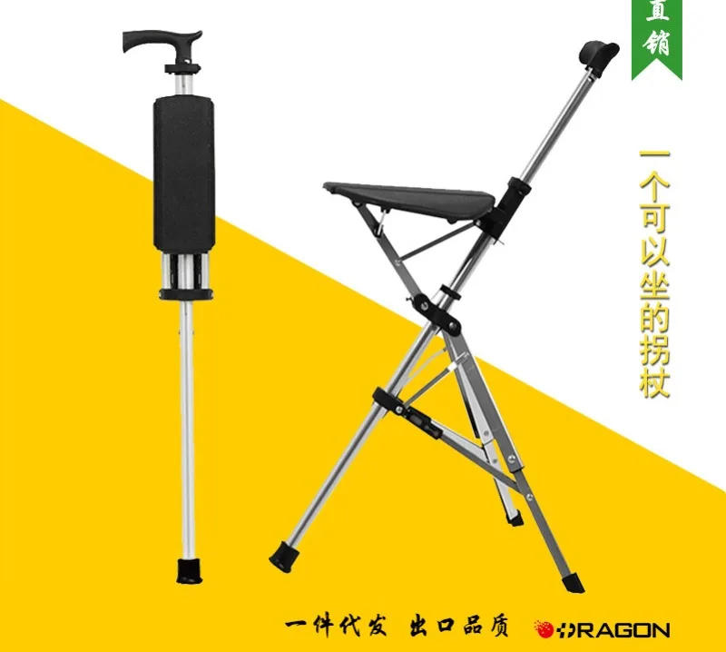 Elderly aluminum alloy chair style outdoor hiking, walking, resting, walking cane, household portable aid chair style cane