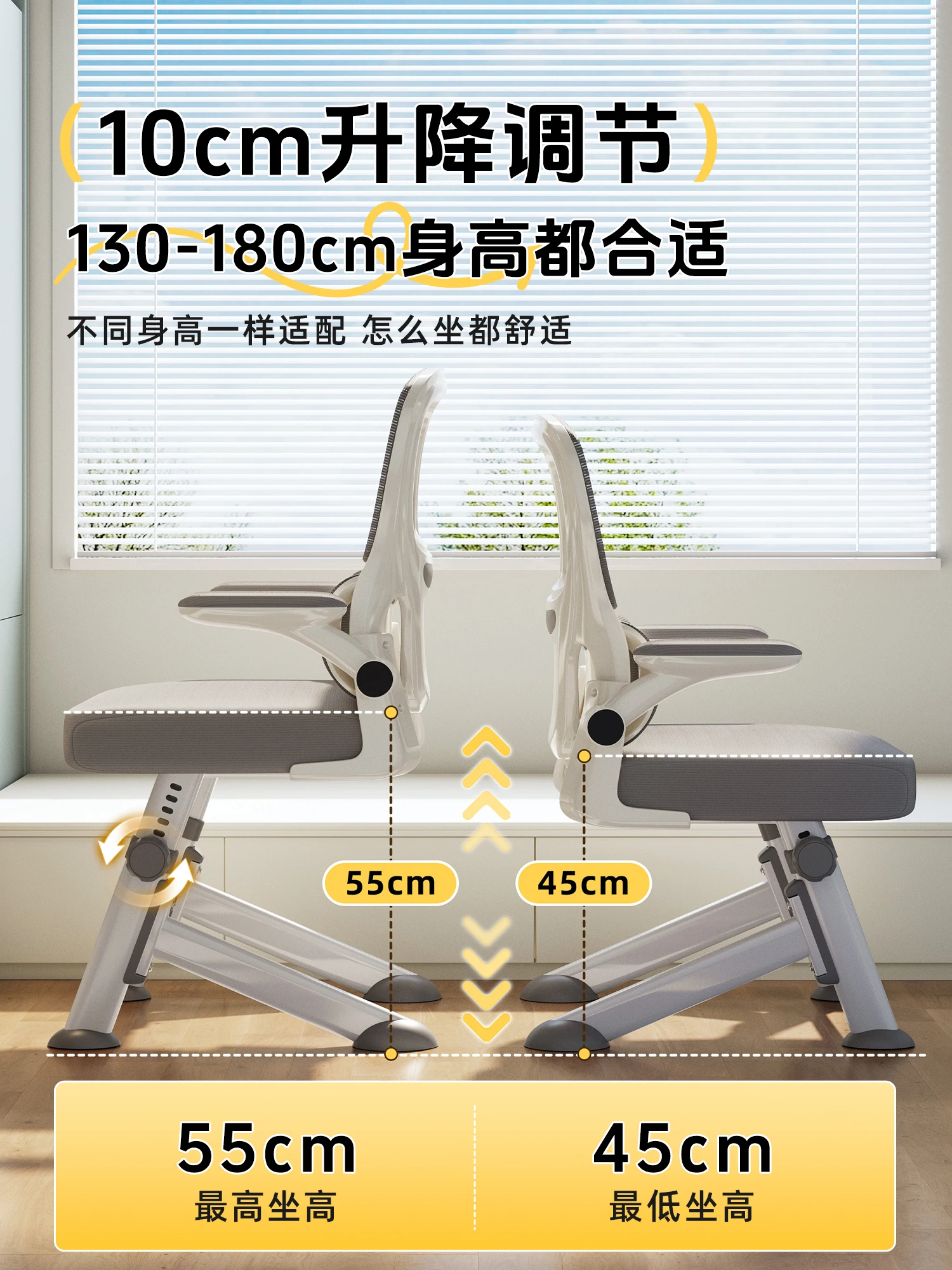 Student's Learning Chair Correction Sitting Chair Household Adjustable Lifting Back Childdren Study Chair