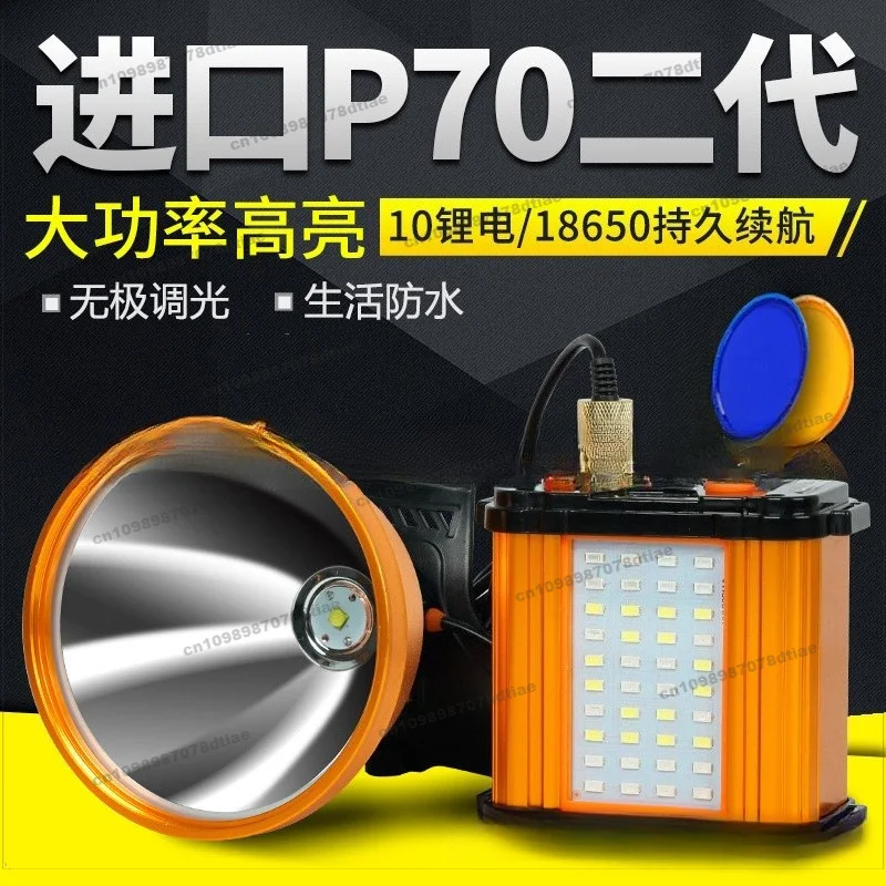 For 10 Lithium Battery P70 Strong Light Headlight Split Rechargeable True Quad-core Led Lamp Beads Outdoor Miner's Lamp