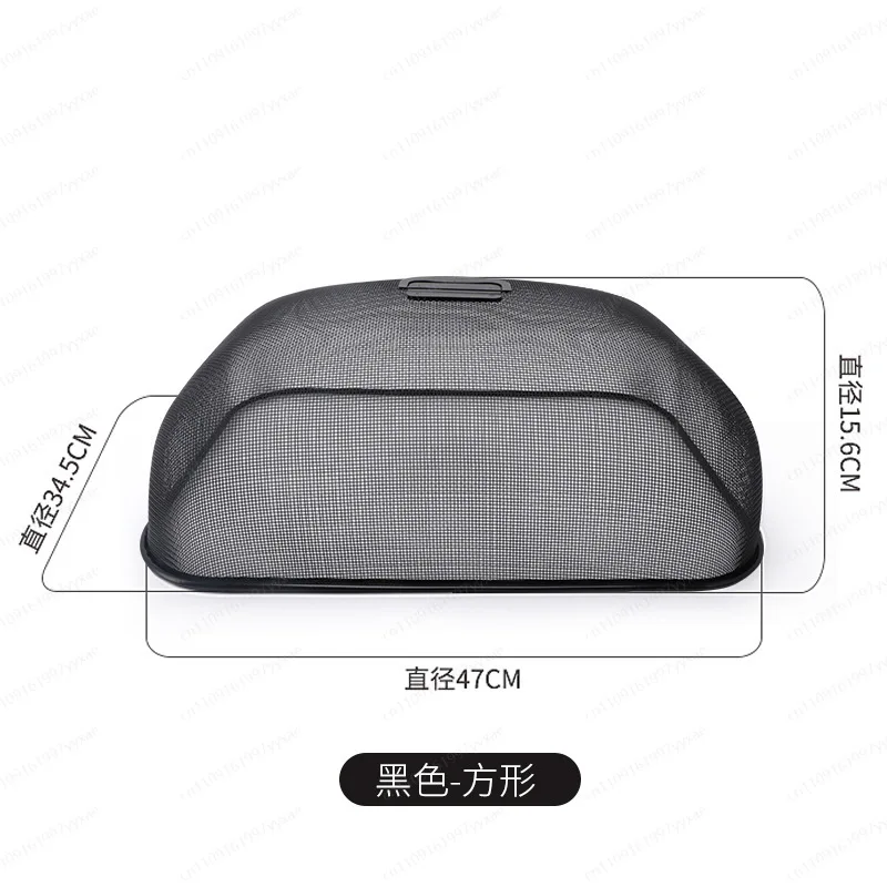 

Household multi-specification wrought iron vegetable cover, kitchen anti-cockroach mosquito food cover