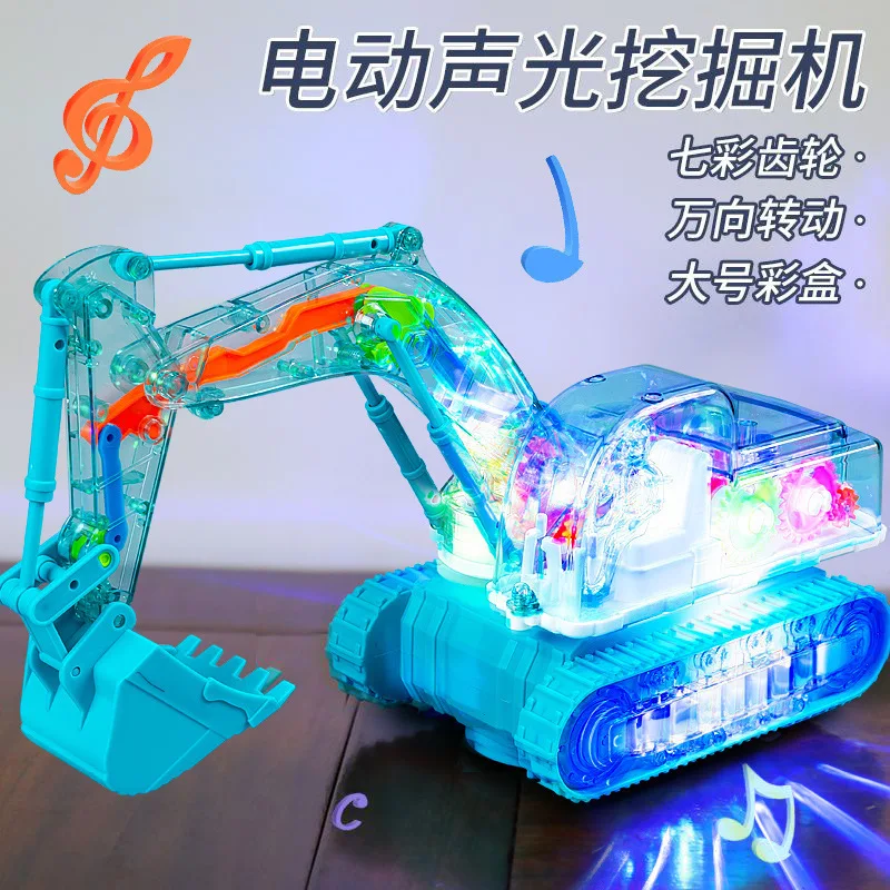 

Music, Colorful Lights,Transparent Gear Linkage,Universal Obstacle Avoidance Excavator, Children's Engineering Vehicle Toy,XT232