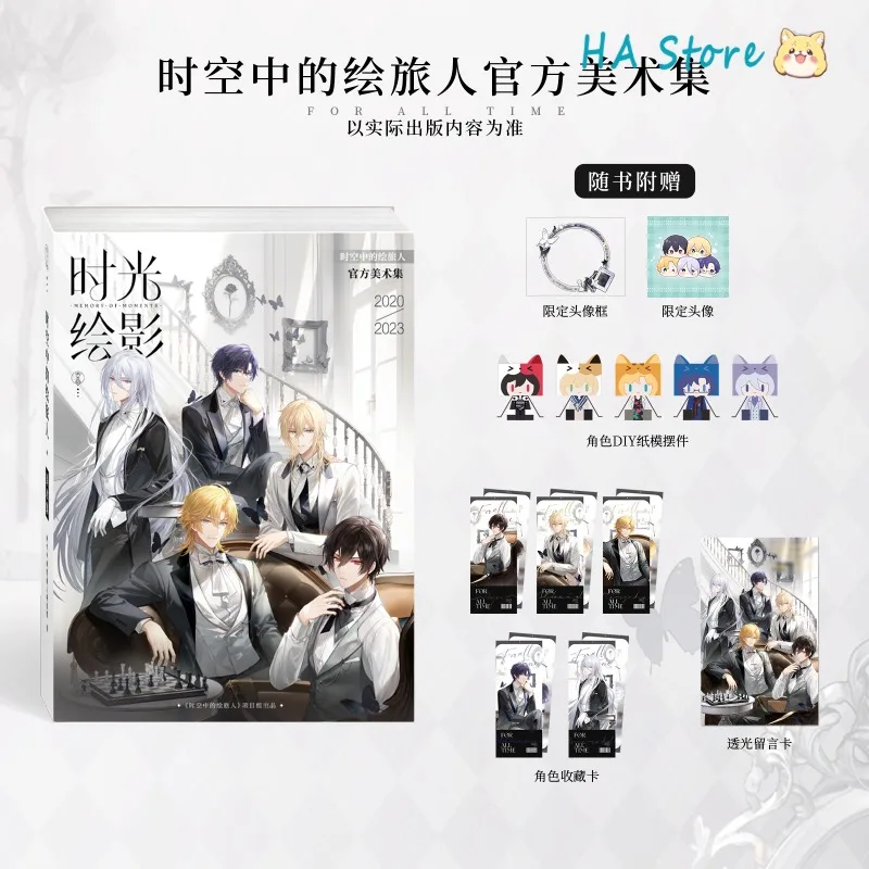 

Game Merch: for All Time / Lovebrush Chronicles "Time and Shadow" Series Official Art Collection Book Otome Romance Story Album
