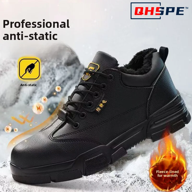 Зимняя антистатическая обувь на флисовой подкладке 2025 года. Защитная обувь. Небьющаяся, устойчивая к проколам. Износостойкая антистатическая обувь. АЗС. Зимняя антистатическая обувь на флисовой подкладке 2025 года. Защитная обувь. Небьющаяся, устойчивая к проколам. Износостойкая антистатическая обувь. АЗС.