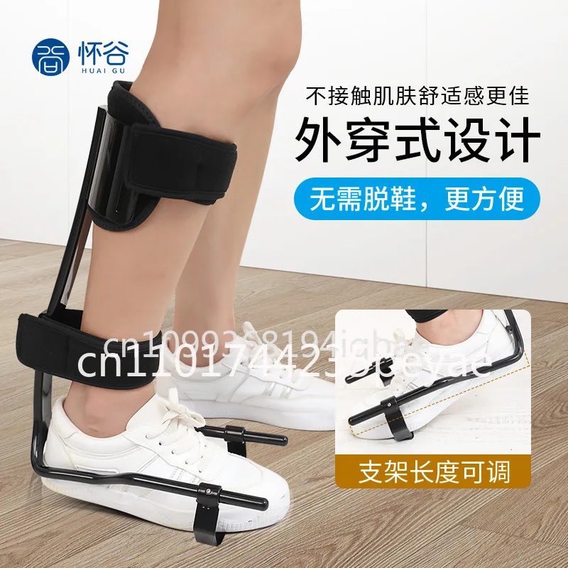 Outside Foot Drop Brace Wear Corrective Stroke Hemiplegia Rehabilitation Foot Ankle Foot Inside And Outside With A Turn In Stock