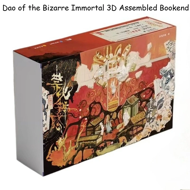 Dao of The Bizarre Immortal Book Stand Distinguishing The Source of Evil Fire 3D Assembled Sensor Bookend By Fox Tail Pen