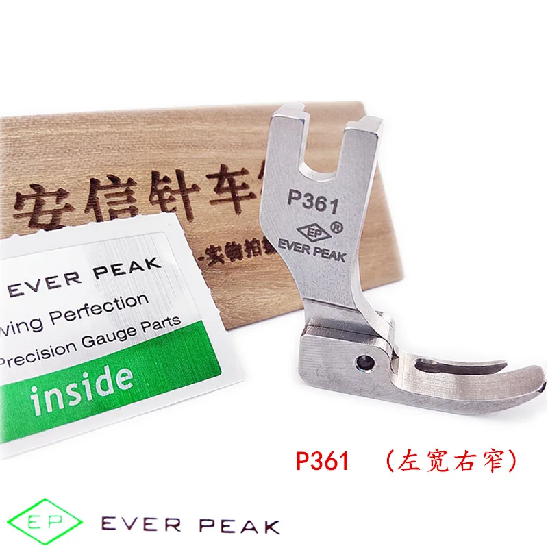 EP Imported P361 Zipper Small Presser Foot Left Wide Right Narrow Presser Foot P360 Right Wide Left Narrow Presser Foot Lockstit