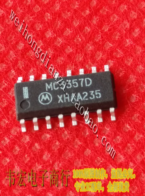 Delivery.MC3357D MC3357 Free spot 3.9MM SOP16!