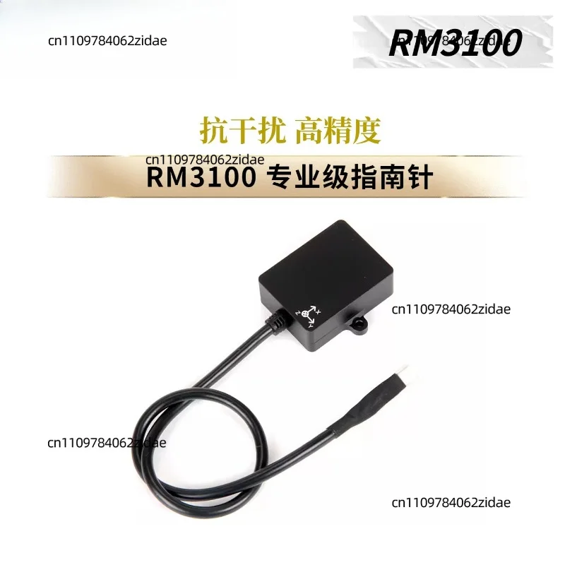 For DroneCAN RM3100 High Precision External Compass Magnetometer Compatible with PX4 Pixhawk UAV Flight Controller