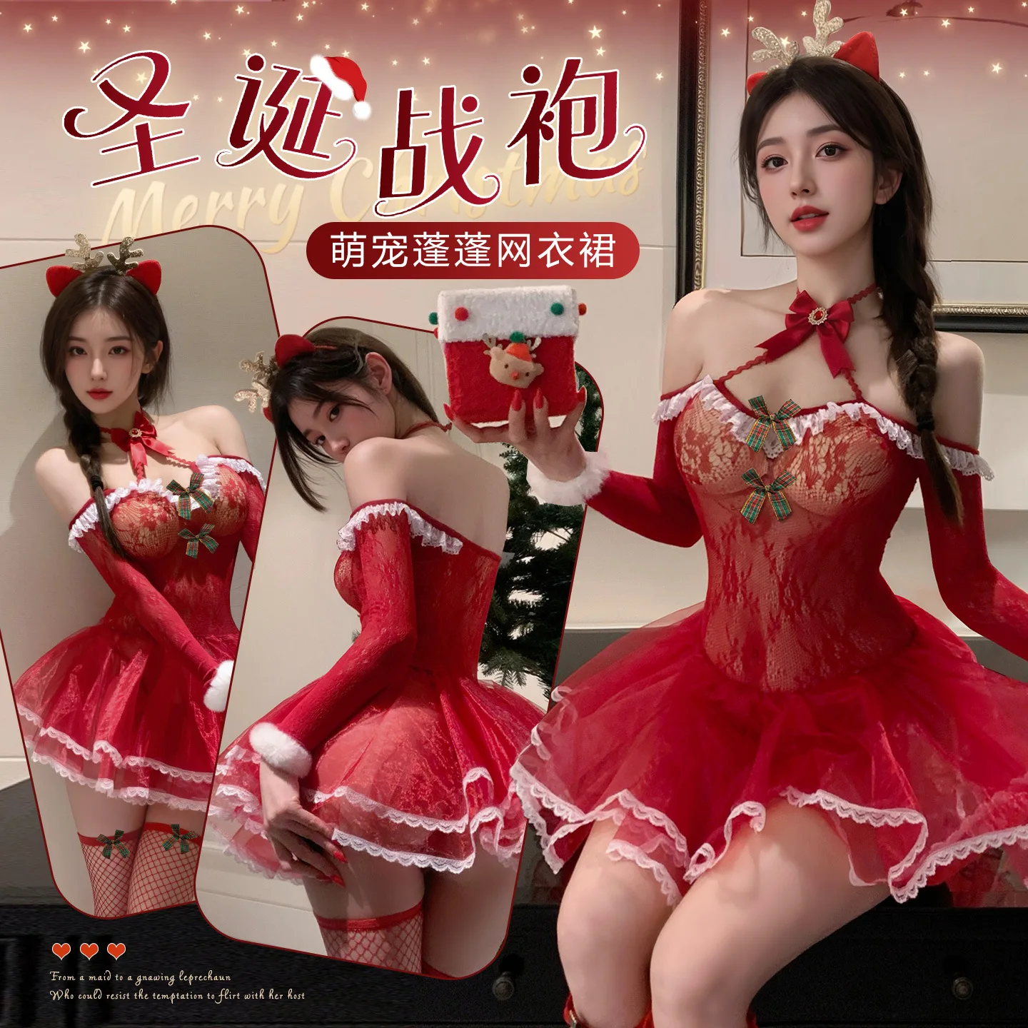 

Wholesale Women Sexy Mesh See-through Cosplay Bunny Girl Dress Christmas Naugty Party Lingerie Underwear Erotic Red Babydoll