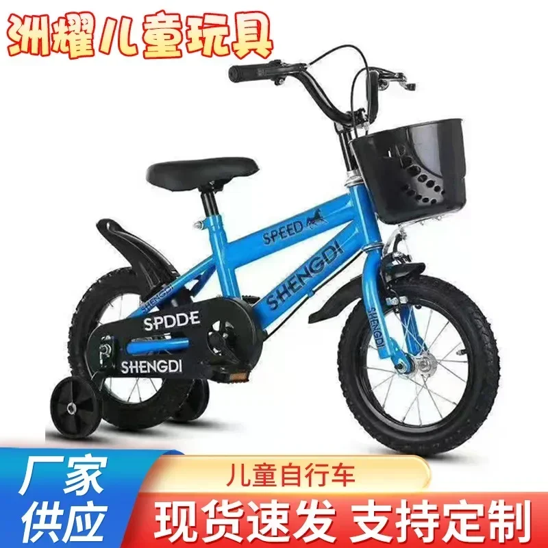 New children's bicycle 3-year-old baby bicycle 2-4-6-year-old stroller child bicycle