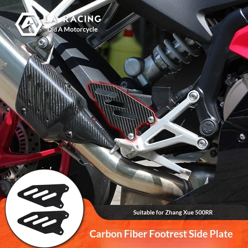 【Premium】For ZXMOTO 500RR and 820RR modified carbon fiber footpedal side panel decorative cover plate for non-destructive instal