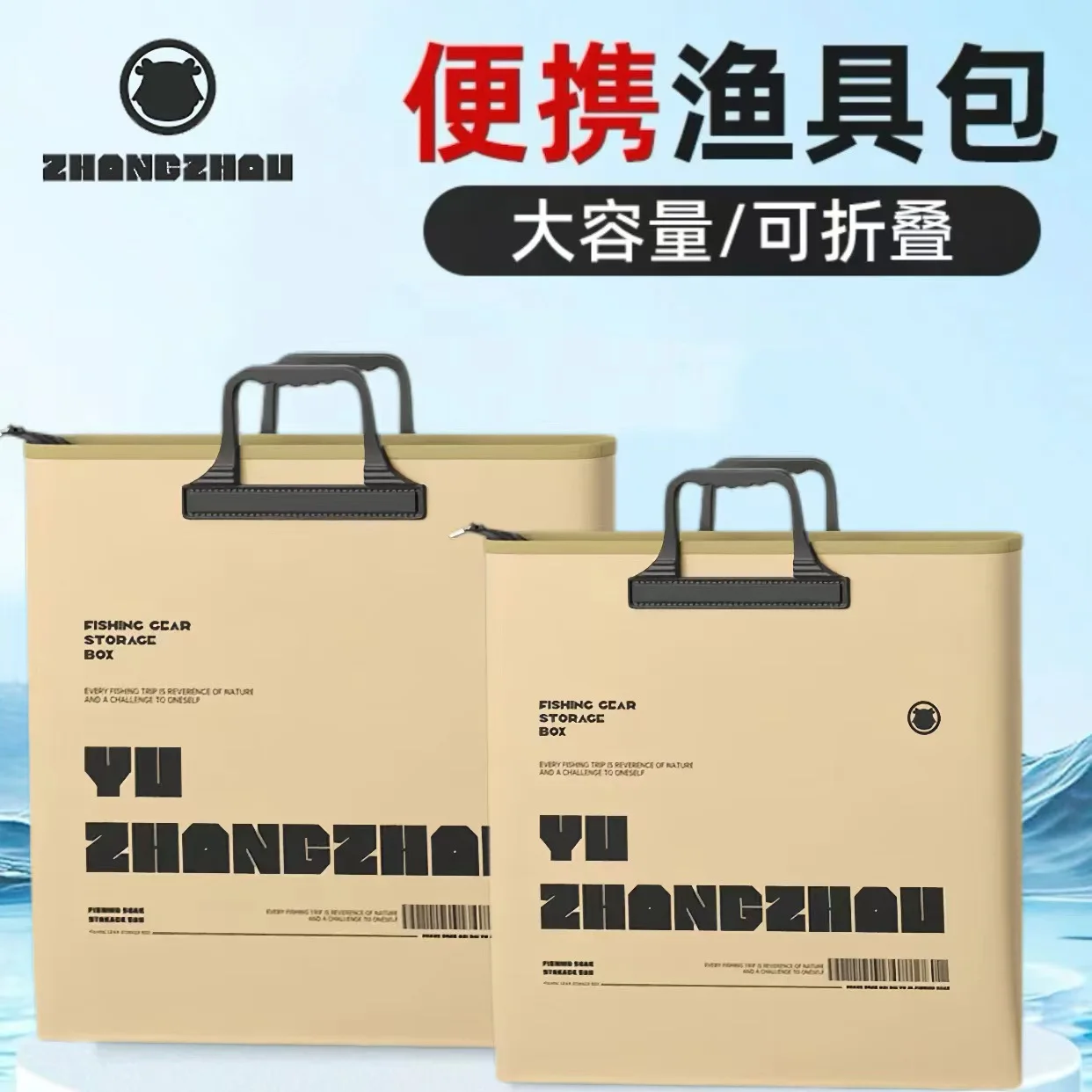 

Multifunctional EVA Thickened Fish Bag Basket Waterproof And Foldable Fish Protection Bag Fishing Gear Bag Y649