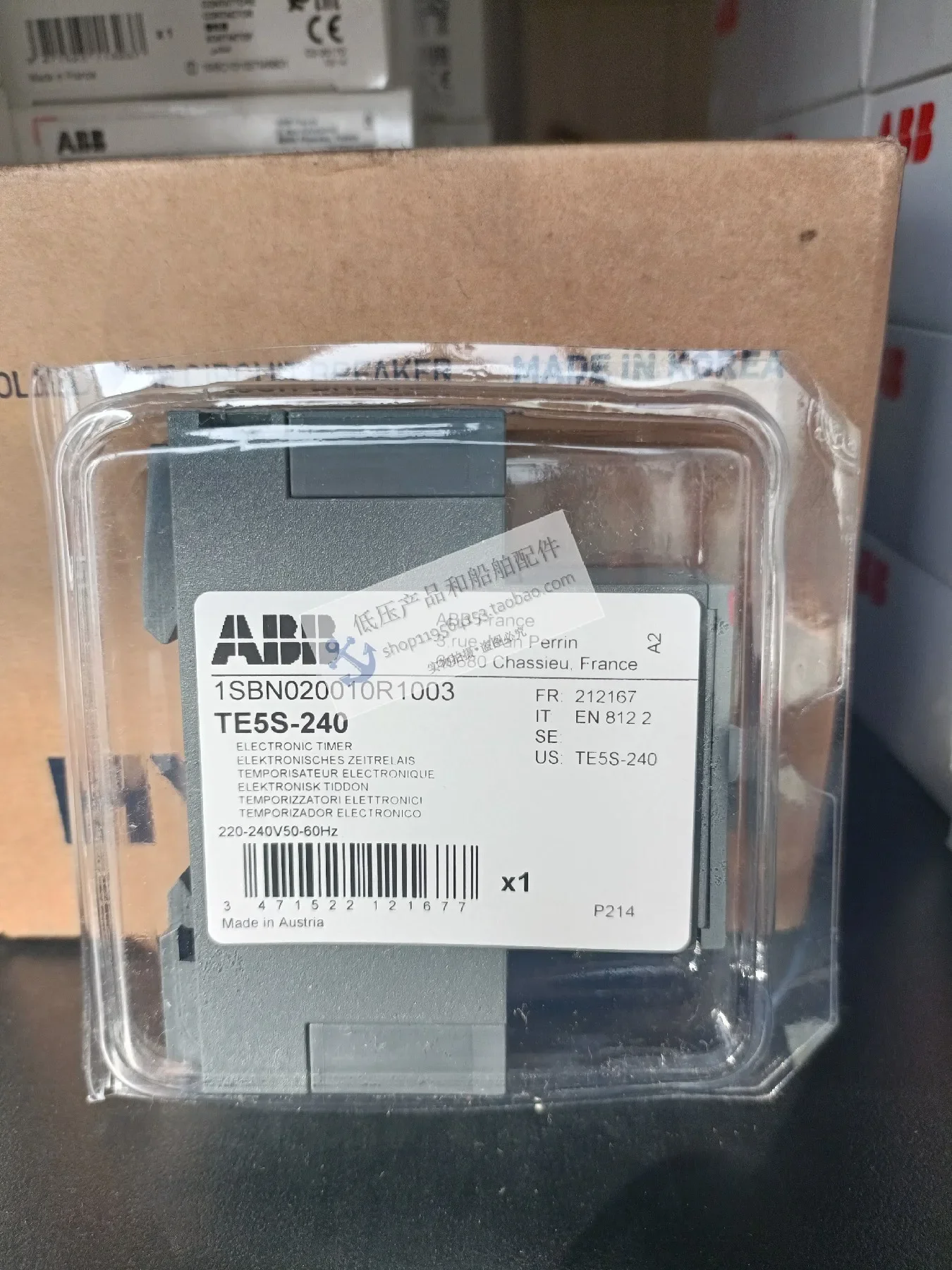 New Original ABB Time Relay TE5S-240 Control Voltage 220V 50/60Hz For Ships