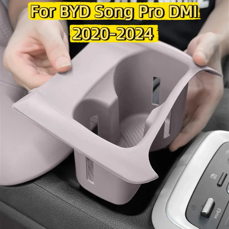 

For BYD Song Pro DMI 2020-2024 Car Central Control Water Cup Slot All-inclusive Silicone Scratch-proof Modified Protective Pad