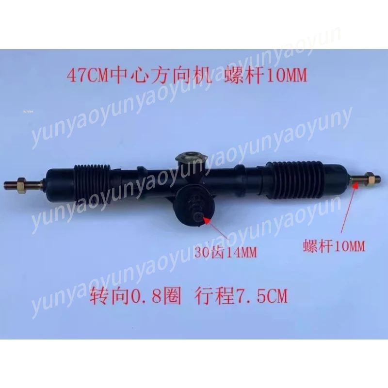 Steering Rack with Tie Rod Ends, Center Shaft Steering Gear for Go Kart DIY Electric Vehicle Parts