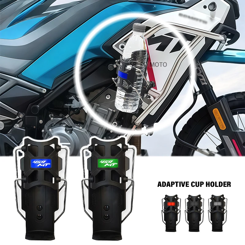

360° Adjustable Handlebar Cup Cage Universal Bike Motorcycle Water Bottle Holder For CFMOTO CF MOTO 450MT MT450 2024 2025 2026