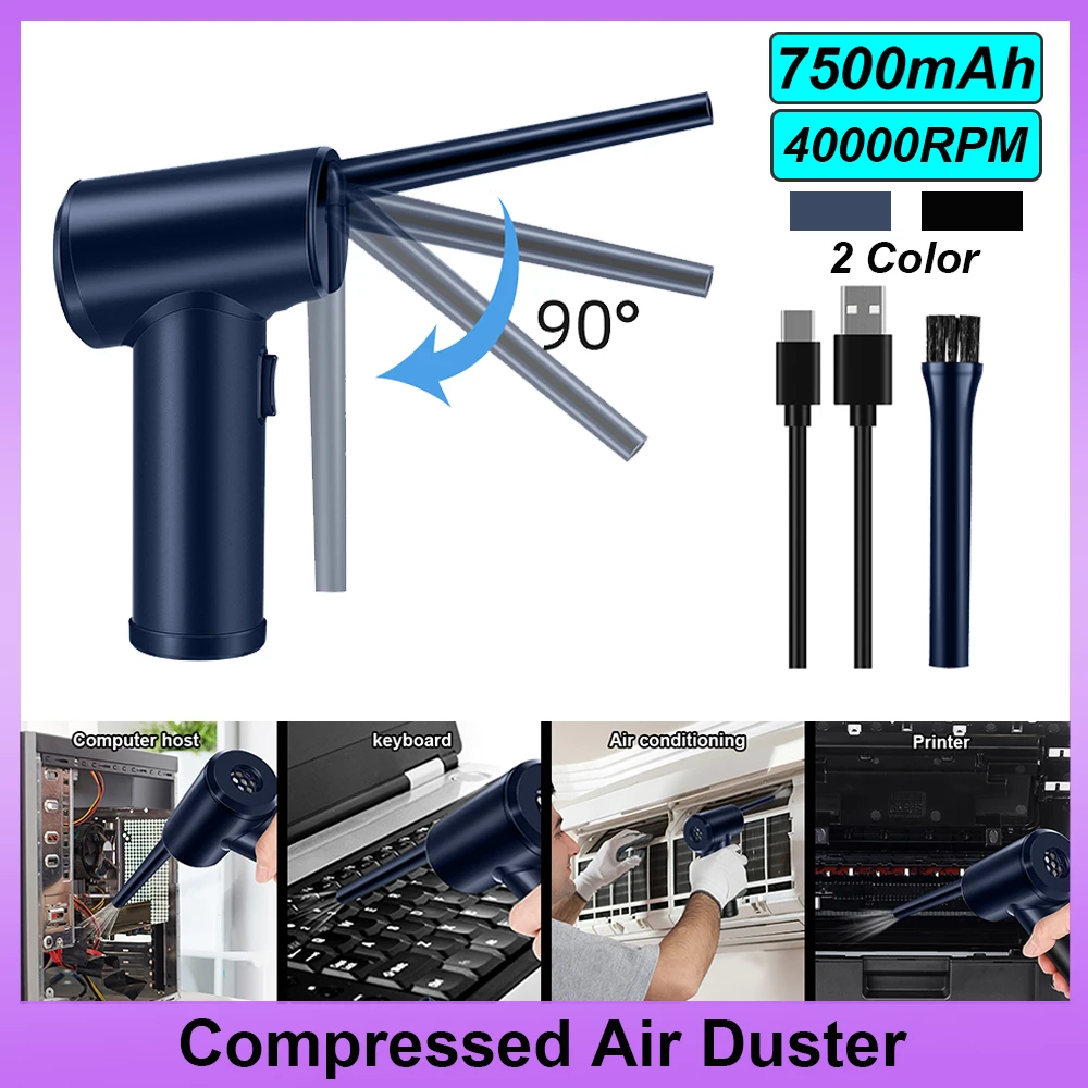 Compressed Air Duster Electric Canned 7500mAh Air Spray Blower for Computer Keyboard Electronics Cleaning Tool Dust Cleaner